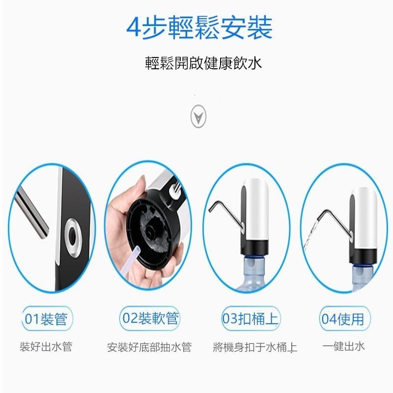 桶裝水抽水器 🔥平價現貨🔥抽水器 抽水機 電動飲水機 飲水機 飲水器 桶裝水 電動抽水器 上水器 電動抽水器-細節圖7