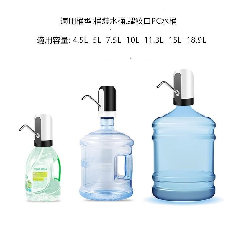 桶裝水抽水器 🔥平價現貨🔥抽水器 抽水機 電動飲水機 飲水機 飲水器 桶裝水 電動抽水器 上水器 電動抽水器-細節圖8