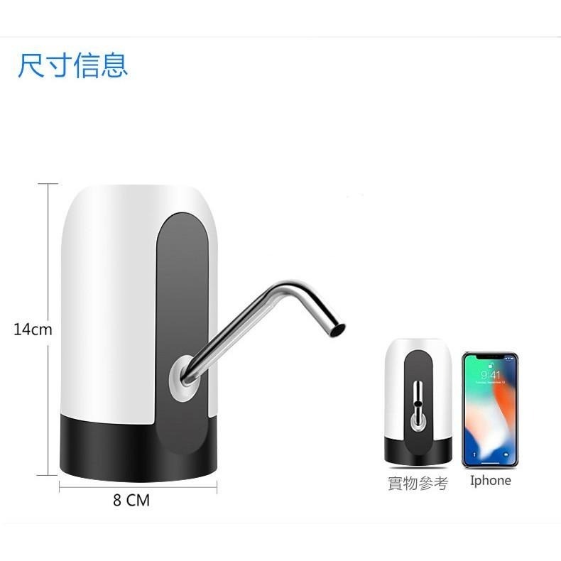 桶裝水抽水器 🔥平價現貨🔥抽水器 抽水機 電動飲水機 飲水機 飲水器 桶裝水 電動抽水器 上水器 電動抽水器-細節圖9
