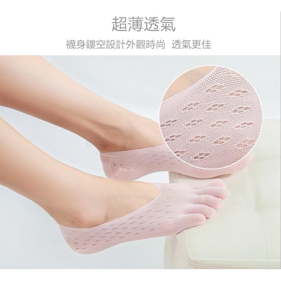 五趾透氣襪 🔥平價現貨🔥女襪 隱形襪 透氣襪 交叉性感隱形襪 五指襪船襪 分趾襪 五指襪 五指隱形襪 透氣襪-細節圖6