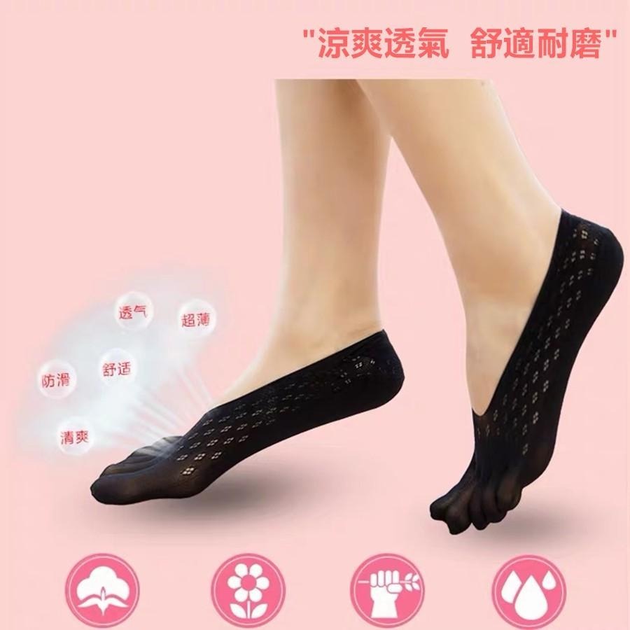 五趾透氣襪 🔥平價現貨🔥女襪 隱形襪 透氣襪 交叉性感隱形襪 五指襪船襪 分趾襪 五指襪 五指隱形襪 透氣襪-細節圖7