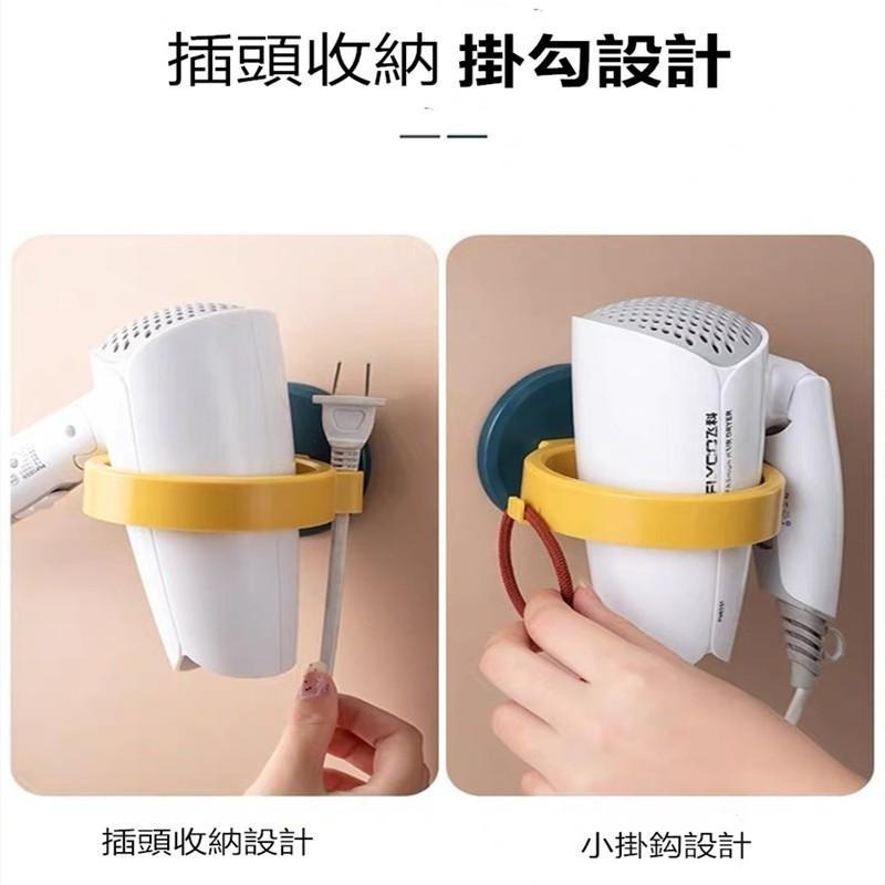吹風機架 🔥平價現貨🔥吹風機收納架 浴室吹風架 置物架 架子 掛架 黏貼架 吹風機架 收納架 吹風機 免釘-細節圖5
