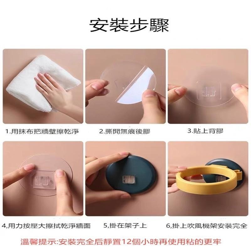 吹風機架 🔥平價現貨🔥吹風機收納架 浴室吹風架 置物架 架子 掛架 黏貼架 吹風機架 收納架 吹風機 免釘-細節圖7