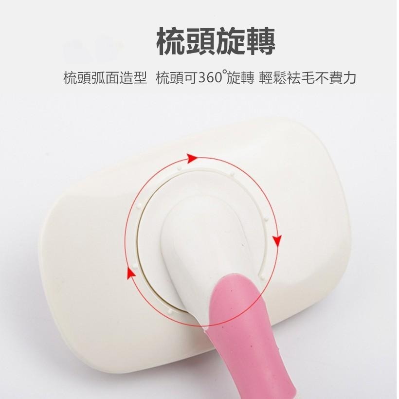 寵物旋轉針梳 🔥平價現貨🔥寵物梳子 旋轉針梳 寵物美容梳子 寵物用品 針梳 360旋轉梳頭 狗梳 貓梳 狗梳子-細節圖6