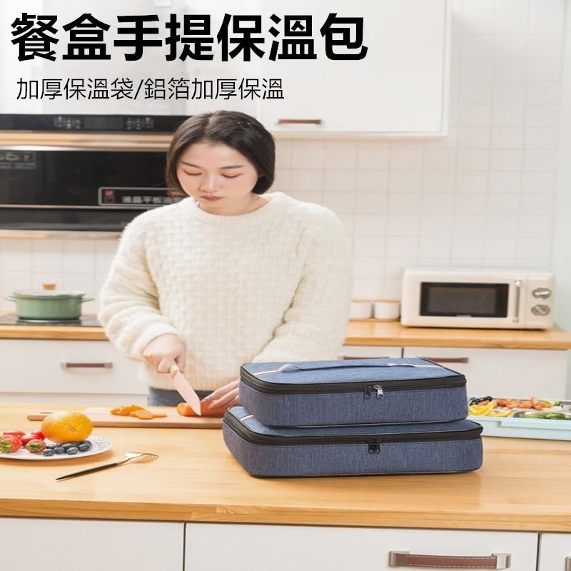方型便當袋 🔥平價現貨🔥飯盒保温包 手提飯盒袋 方形扁款午餐包 便當袋 包溫袋 保鮮袋 保冷袋 餐包 學生午餐包-細節圖2