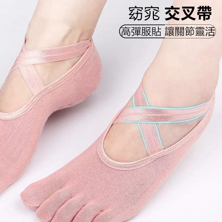止滑瑜珈襪 🔥平價現貨🔥窈窕襪 瑜珈襪 止滑襪 運動襪 瑜珈止滑襪 襪子短襪 船型襪 短襪 防滑地板襪-細節圖3