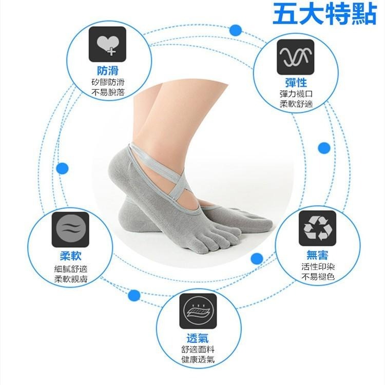 止滑瑜珈襪 🔥平價現貨🔥窈窕襪 瑜珈襪 止滑襪 運動襪 瑜珈止滑襪 襪子短襪 船型襪 短襪 防滑地板襪-細節圖5