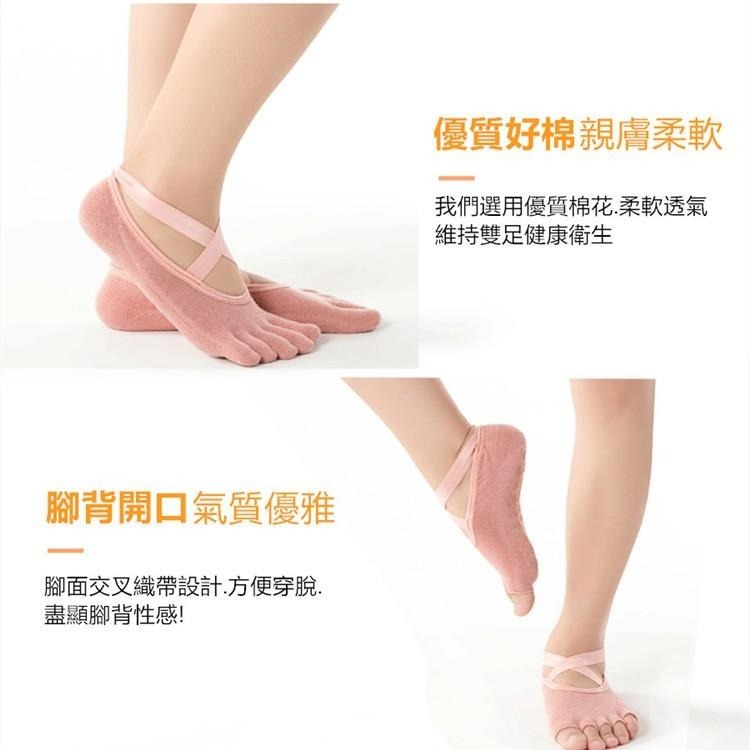 止滑瑜珈襪 🔥平價現貨🔥窈窕襪 瑜珈襪 止滑襪 運動襪 瑜珈止滑襪 襪子短襪 船型襪 短襪 防滑地板襪-細節圖6