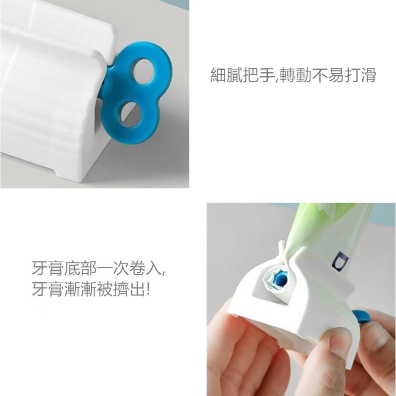 牙膏擠壓器 🔥平價現貨🔥 洗面乳擠壓器 擠牙膏神器 擠牙膏器 旋轉擠壓器 手動擠牙膏 擠壓器 擠洗面乳 封口夾-細節圖5