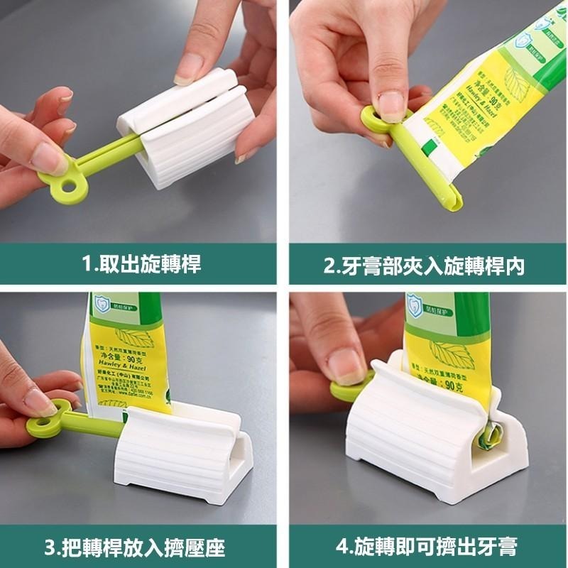 牙膏擠壓器 🔥平價現貨🔥 洗面乳擠壓器 擠牙膏神器 擠牙膏器 旋轉擠壓器 手動擠牙膏 擠壓器 擠洗面乳 封口夾-細節圖7