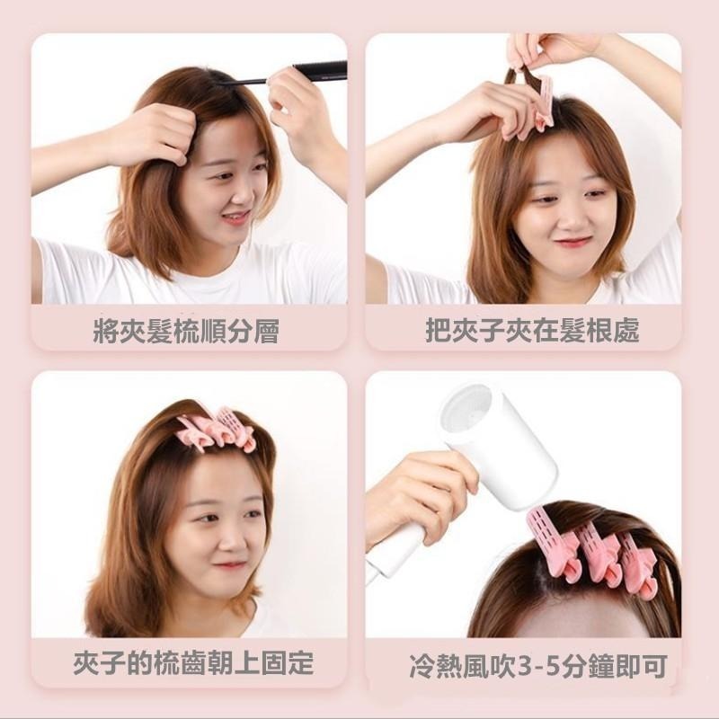髮根蓬鬆夾 🔥平價現貨🔥 兩入 髮捲 瀏海髮捲 髮根夾 空氣瀏海捲 捲髮捲 瀏海捲 髮捲夾 蓬鬆 蓬鬆夾 蓬髮神器-細節圖2