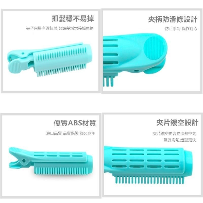 髮根蓬鬆夾 🔥平價現貨🔥 兩入 髮捲 瀏海髮捲 髮根夾 空氣瀏海捲 捲髮捲 瀏海捲 髮捲夾 蓬鬆 蓬鬆夾 蓬髮神器-細節圖6