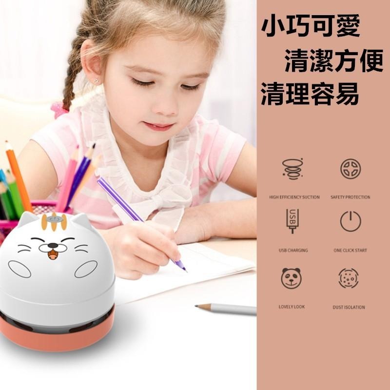 充電式桌面吸塵器 🔥平價現貨🔥動物手持吸塵器 充電吸塵器 桌面吸塵器 鍵盤清潔器  手持吸塵器 吸塵器-細節圖2