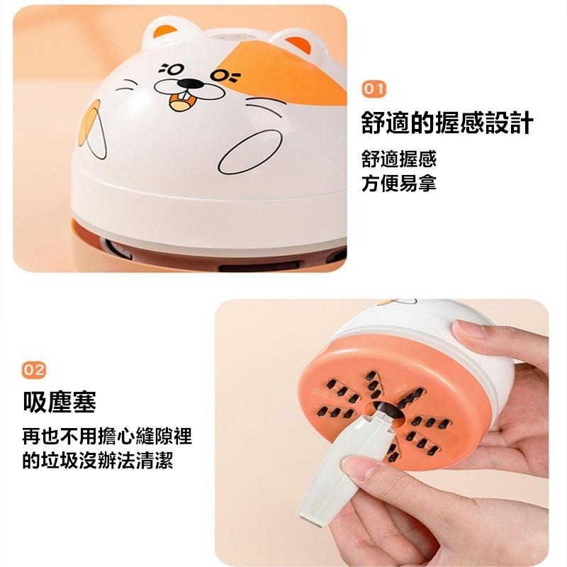 充電式桌面吸塵器 🔥平價現貨🔥動物手持吸塵器 充電吸塵器 桌面吸塵器 鍵盤清潔器  手持吸塵器 吸塵器-細節圖7