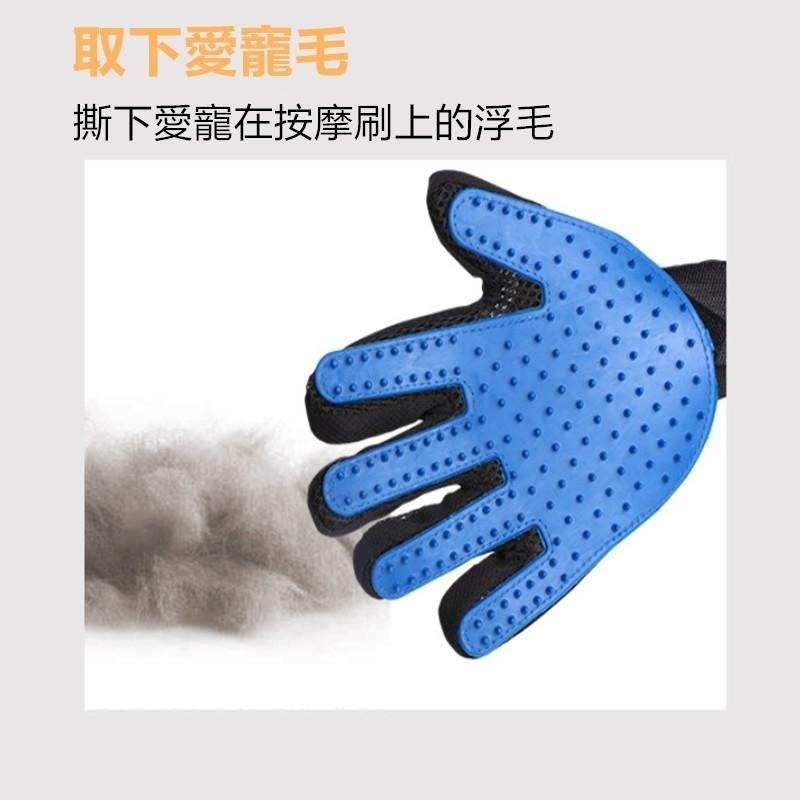 寵物按摩手套 🔥平價現貨🔥寵物毛套 按摩手套 撸貓手套 寵物除毛手套 寵物用品 梳毛手套 洗澡手套 安撫手套-細節圖3