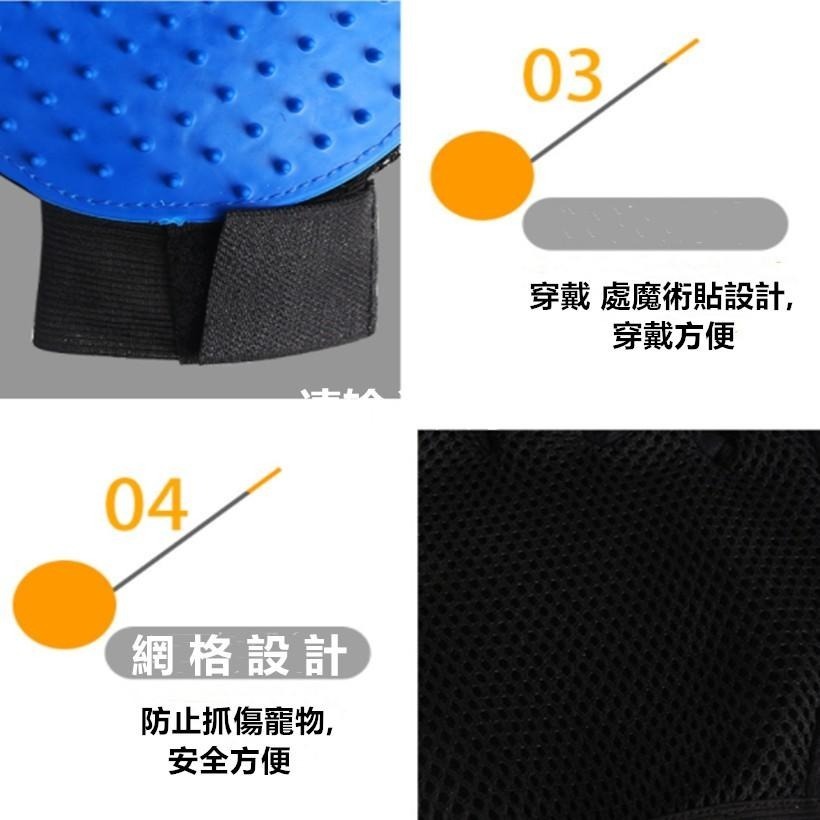 寵物按摩手套 🔥平價現貨🔥寵物毛套 按摩手套 撸貓手套 寵物除毛手套 寵物用品 梳毛手套 洗澡手套 安撫手套-細節圖7