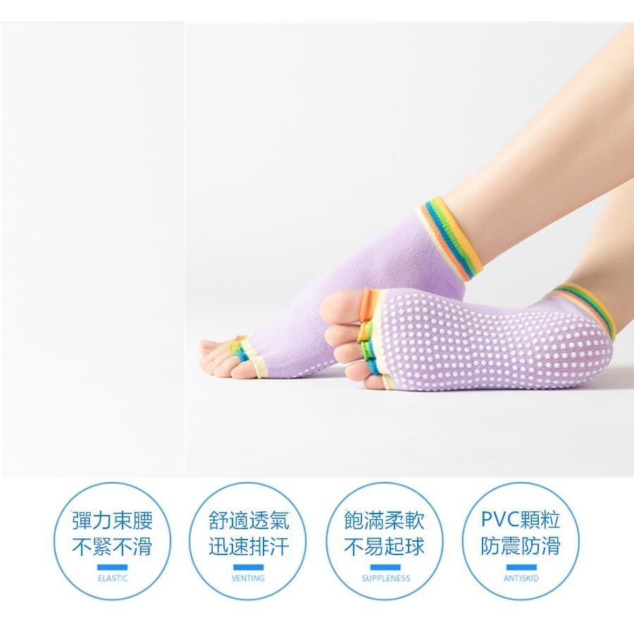 彩趾瑜珈襪 🔥平價現貨🔥露背五趾襪 窈窕襪 分趾瑜珈襪 女襪 運動襪 瑜珈襪 止滑襪 防滑襪 健身襪 運動襪 襪子-細節圖7