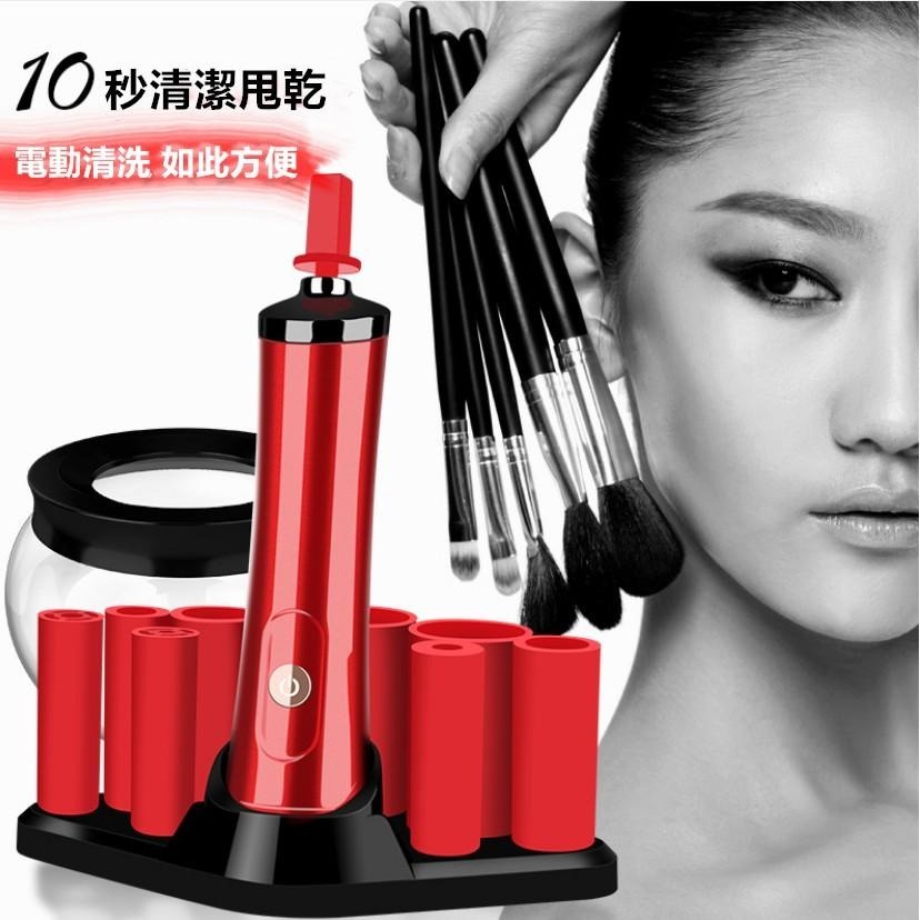 電動旋轉刷具機🔥平價現貨🔥化妝刷清洗器 洗刷器 刷具清潔器 旋轉化妝刷清洗 洗刷機 化妝刷機 洗刷機 洗刷具神器-細節圖2