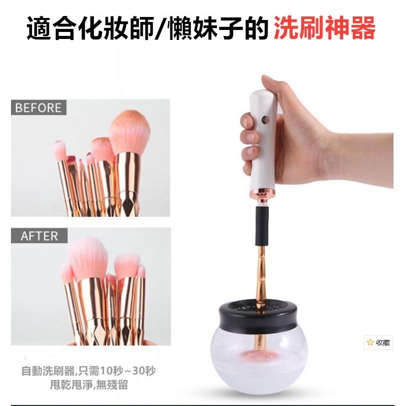 電動旋轉刷具機🔥平價現貨🔥化妝刷清洗器 洗刷器 刷具清潔器 旋轉化妝刷清洗 洗刷機 化妝刷機 洗刷機 洗刷具神器-細節圖4