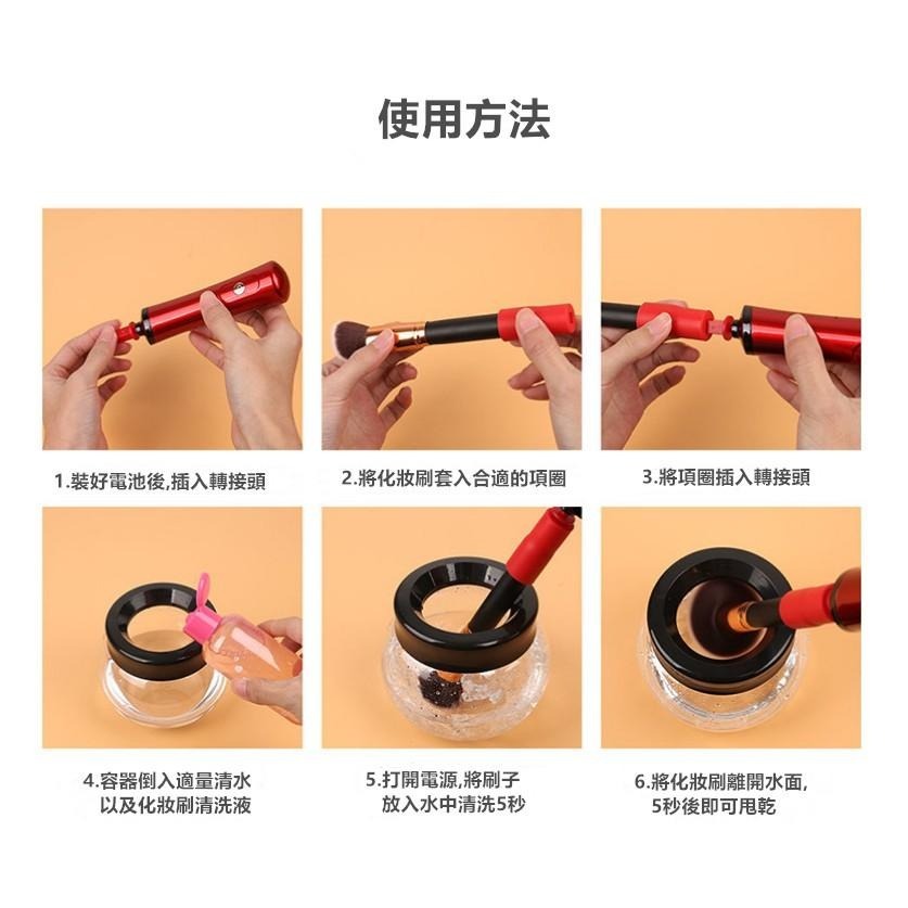 電動旋轉刷具機🔥平價現貨🔥化妝刷清洗器 洗刷器 刷具清潔器 旋轉化妝刷清洗 洗刷機 化妝刷機 洗刷機 洗刷具神器-細節圖7