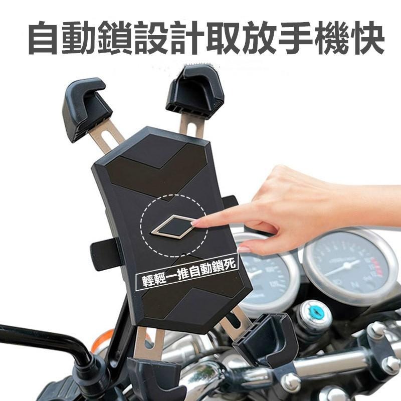 機車手機架 🔥平價現貨🔥摩托車支架 機車手機架 手機架 鷹爪 機車架 機車支架 鷹爪 後照鏡 手機支架 導航支架-細節圖2