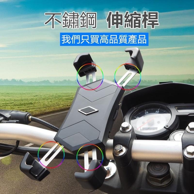 機車手機架 🔥平價現貨🔥摩托車支架 機車手機架 手機架 鷹爪 機車架 機車支架 鷹爪 後照鏡 手機支架 導航支架-細節圖3