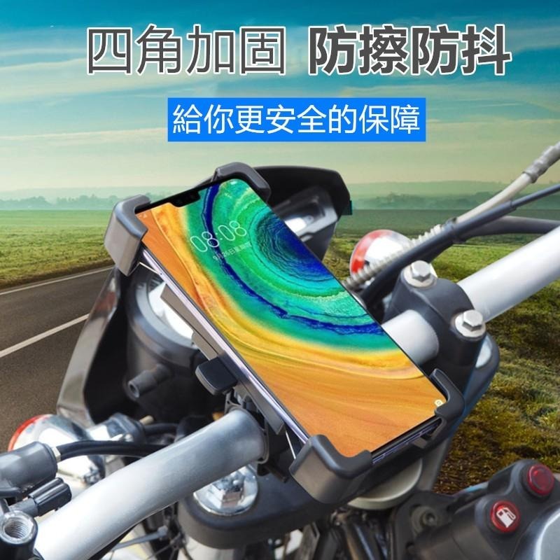 機車手機架 🔥平價現貨🔥摩托車支架 機車手機架 手機架 鷹爪 機車架 機車支架 鷹爪 後照鏡 手機支架 導航支架-細節圖4