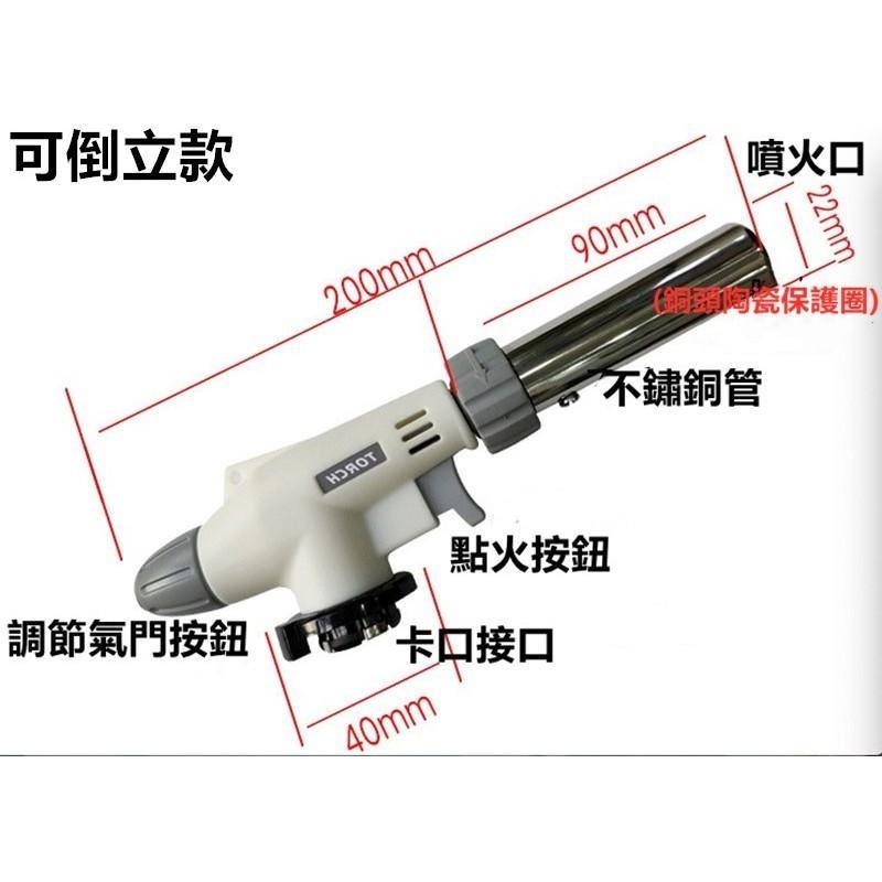 卡式噴火槍 🔥平價現貨🔥瓦斯噴火槍 可倒置噴燈 噴燈 火槍 炙燒噴槍 瓦斯槍 陶瓷式噴槍 卡式噴火槍 多功能噴火槍-細節圖9