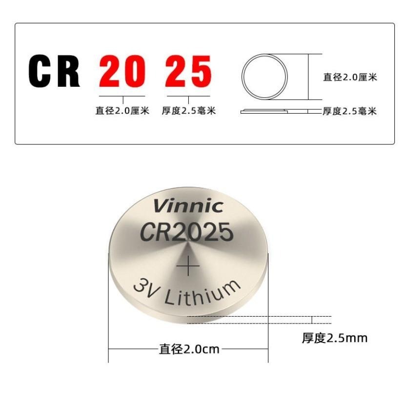 CR2025🔥平價現貨🔥環保鋰錳鈕扣 CR2025電池 遙控器3V電子 鈕扣電池 小電池 水銀電池 電池-細節圖6