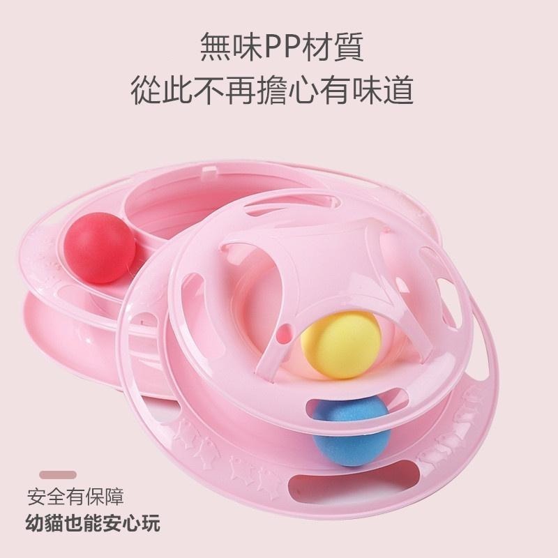 軌道貓玩具轉盤 🔥平價現貨🔥 貓玩具 四層圓形貓用遊樂盤 貓咪玩具 四層旋轉軌道球 貓咪遊樂盤 貓咪旋轉盤 貓轉盤-細節圖5