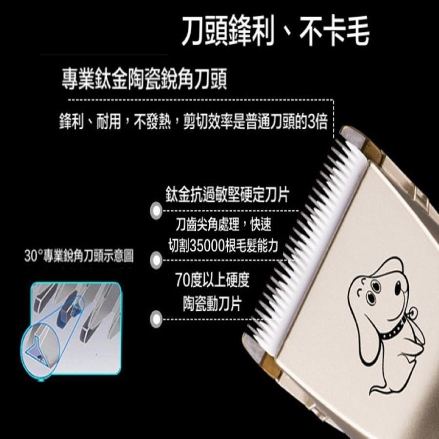 寵物剪毛器 🔥平價現貨🔥狗狗剃毛機 寵物專用電推剪  寵物美容 寵物剃毛器 寵物電剪 寵物剃毛刀 電動剃毛刀 剃毛-細節圖5