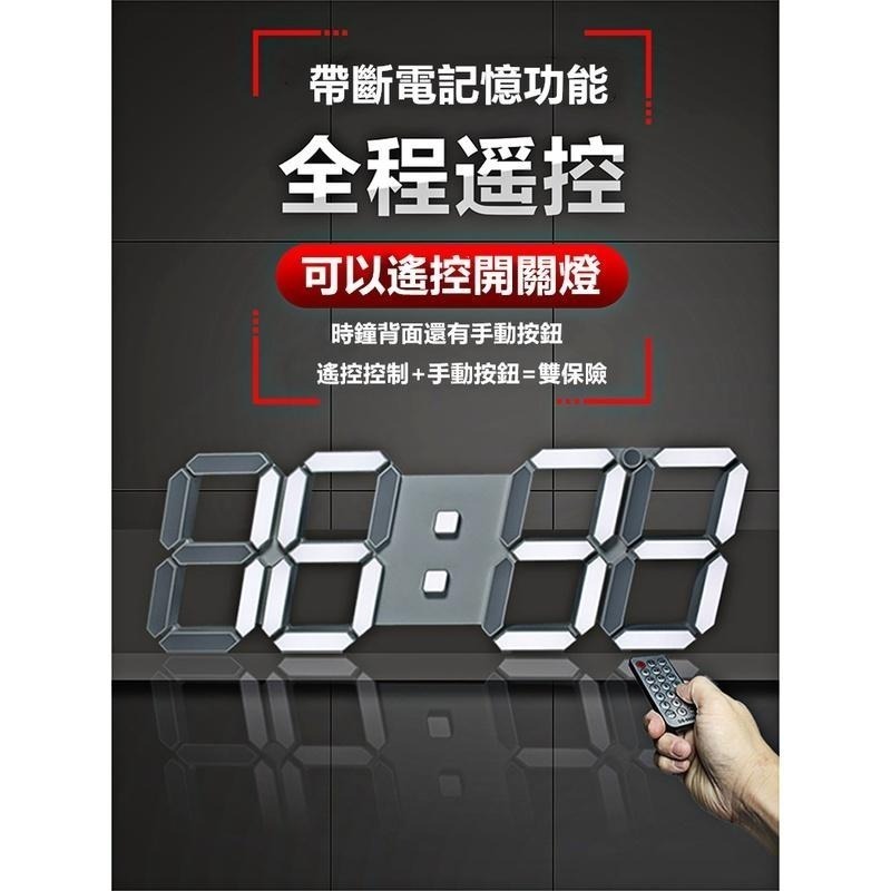 大型LED數字時鐘 🔥平價現貨🔥萬年曆時尚掛鐘 客廳掛鐘 時鐘 數字鐘 電子鐘 3D數字時鐘 科技電子鐘 LED-細節圖2
