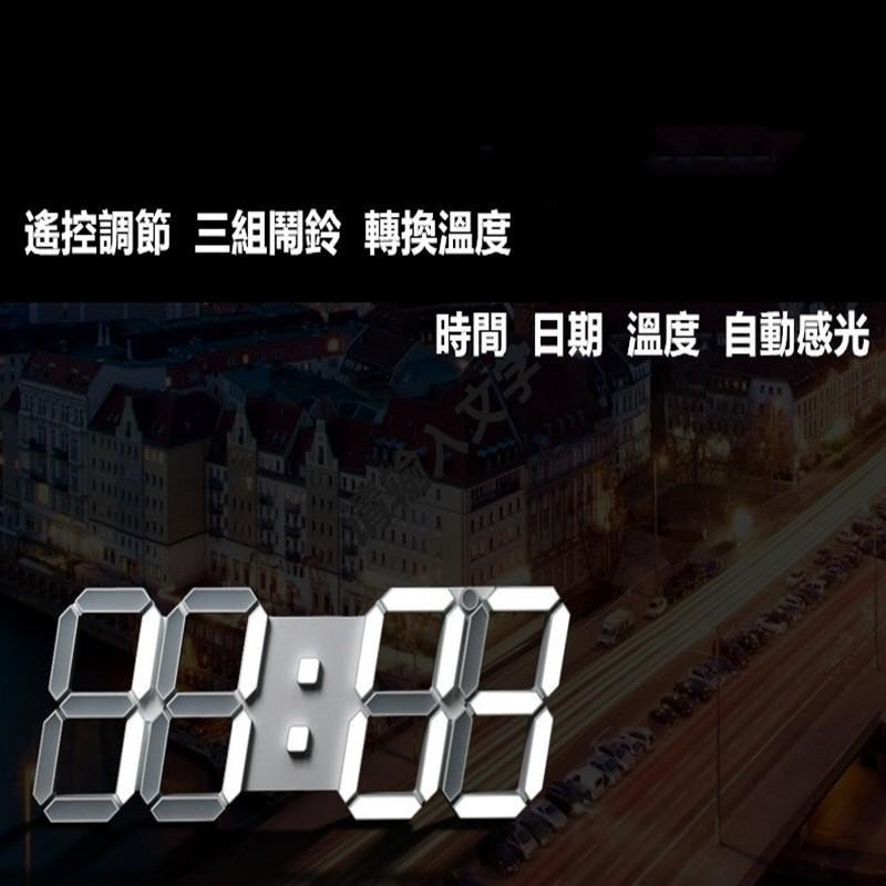 大型LED數字時鐘 🔥平價現貨🔥萬年曆時尚掛鐘 客廳掛鐘 時鐘 數字鐘 電子鐘 3D數字時鐘 科技電子鐘 LED-細節圖4