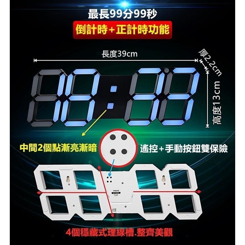 大型LED數字時鐘 🔥平價現貨🔥萬年曆時尚掛鐘 客廳掛鐘 時鐘 數字鐘 電子鐘 3D數字時鐘 科技電子鐘 LED-細節圖7