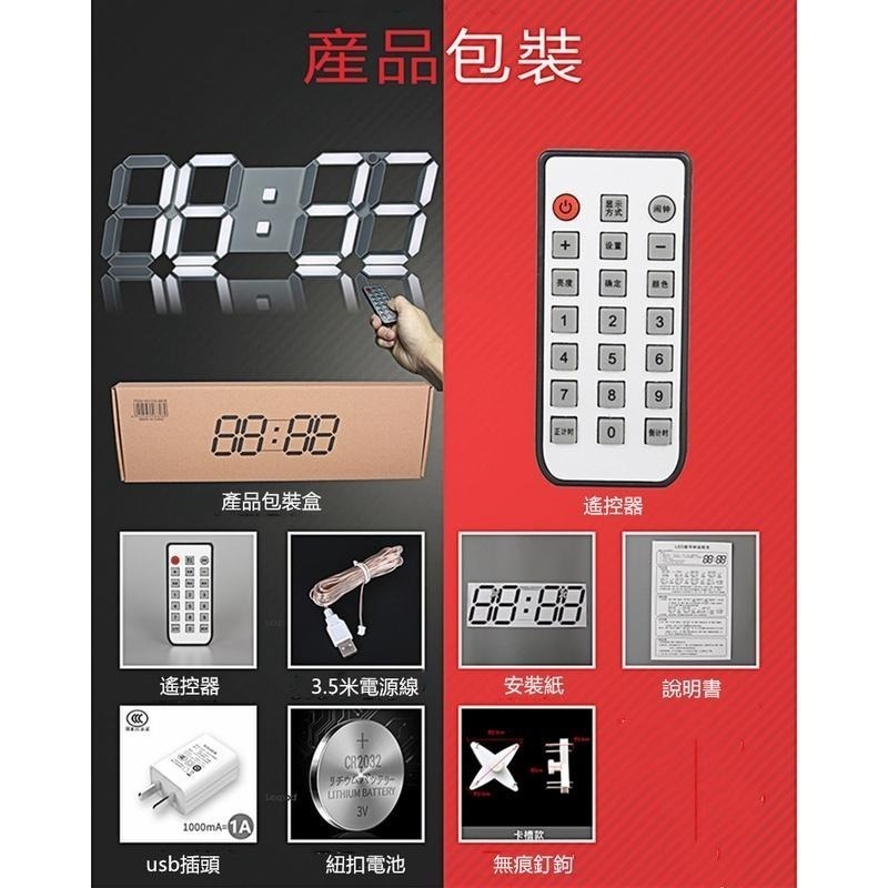 大型LED數字時鐘 🔥平價現貨🔥萬年曆時尚掛鐘 客廳掛鐘 時鐘 數字鐘 電子鐘 3D數字時鐘 科技電子鐘 LED-細節圖9