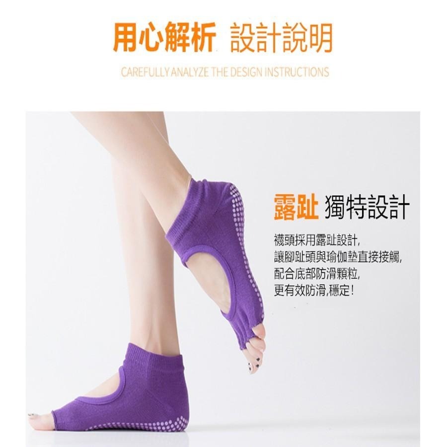 防滑瑜珈襪 🔥平價現貨🔥窈窕襪 露背五趾襪 窈窕襪 分趾瑜珈襪 純棉分趾襪 防滑襪 女襪 窈窕襪 美腿窈窕襪 瘦身襪-細節圖4