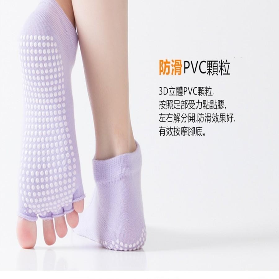 防滑瑜珈襪 🔥平價現貨🔥窈窕襪 露背五趾襪 窈窕襪 分趾瑜珈襪 純棉分趾襪 防滑襪 女襪 窈窕襪 美腿窈窕襪 瘦身襪-細節圖5