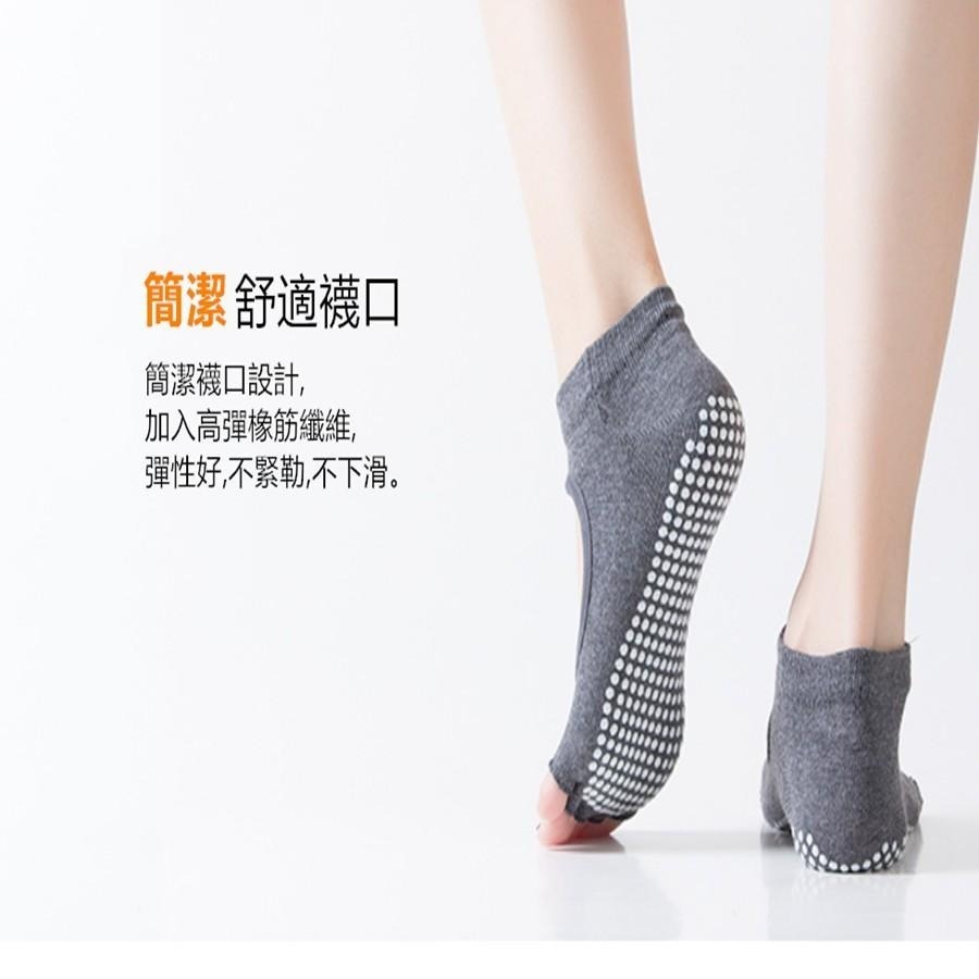 防滑瑜珈襪 🔥平價現貨🔥窈窕襪 露背五趾襪 窈窕襪 分趾瑜珈襪 純棉分趾襪 防滑襪 女襪 窈窕襪 美腿窈窕襪 瘦身襪-細節圖6
