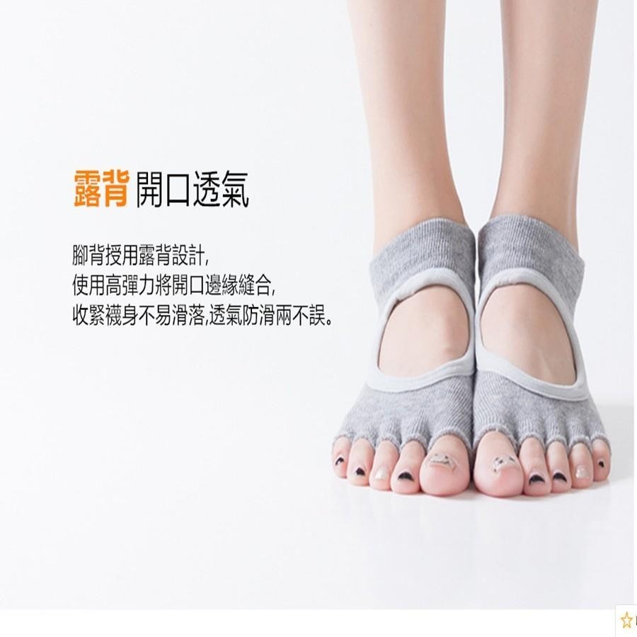 防滑瑜珈襪 🔥平價現貨🔥窈窕襪 露背五趾襪 窈窕襪 分趾瑜珈襪 純棉分趾襪 防滑襪 女襪 窈窕襪 美腿窈窕襪 瘦身襪-細節圖7