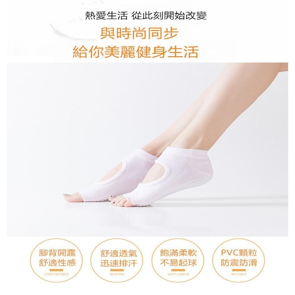 防滑瑜珈襪 🔥平價現貨🔥窈窕襪 露背五趾襪 窈窕襪 分趾瑜珈襪 純棉分趾襪 防滑襪 女襪 窈窕襪 美腿窈窕襪 瘦身襪-細節圖8