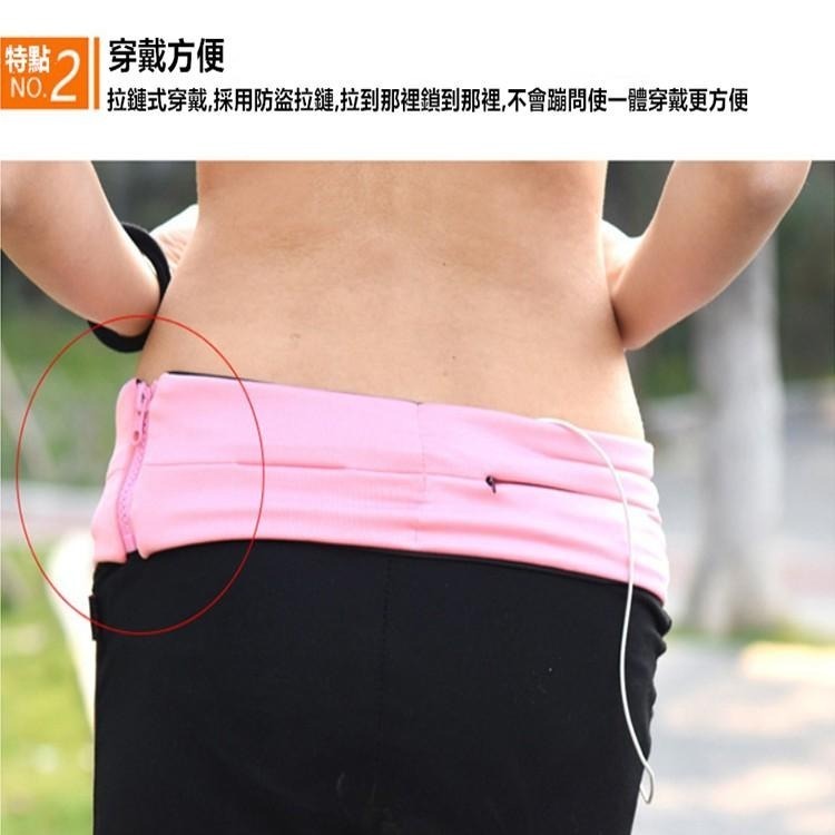 運動隱形腰包 🔥平價現貨🔥運動腰包 防盜腰包 運動隨身包 手機腰包 隱形腰包  健身腰包 跑步腰包 運動腰帶 腰包-細節圖4