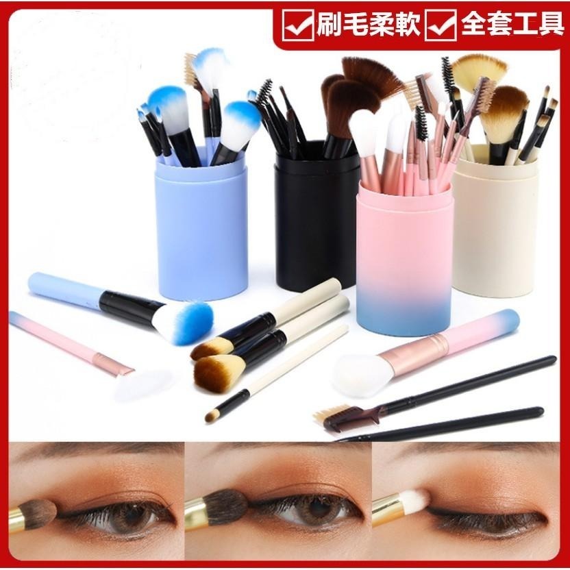 12件化妝刷套裝 🔥平價現貨🔥化妝刷 刷具 刷具組 化妝刷 化妝套刷 刷具 刷具組 粉底刷 腮紅刷 眼影 唇刷 眉刷-細節圖2