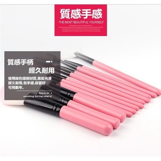 12件化妝刷套裝 🔥平價現貨🔥化妝刷 刷具 刷具組 化妝刷 化妝套刷 刷具 刷具組 粉底刷 腮紅刷 眼影 唇刷 眉刷-細節圖6