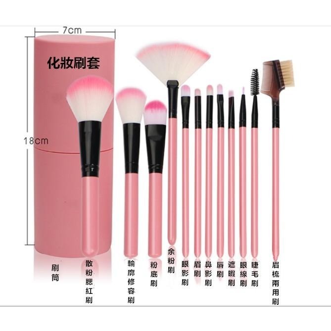 12件化妝刷套裝 🔥平價現貨🔥化妝刷 刷具 刷具組 化妝刷 化妝套刷 刷具 刷具組 粉底刷 腮紅刷 眼影 唇刷 眉刷-細節圖9