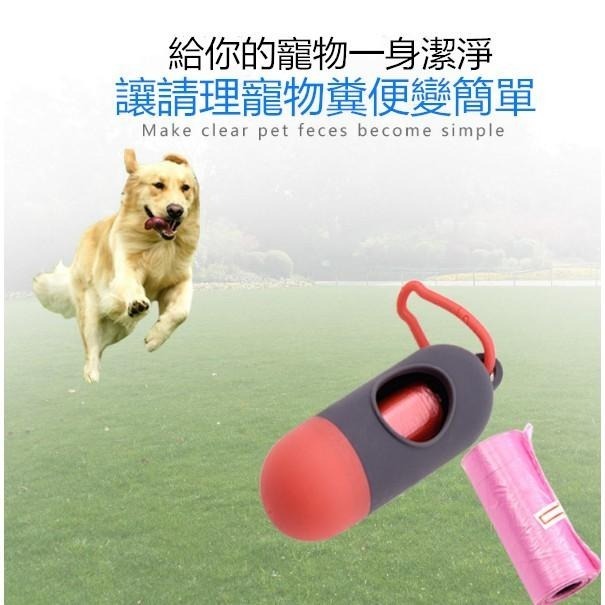拾便袋 🔥平價現貨🔥寵物子彈垃圾袋盒 藥丸型收納盒 狗便袋 垃圾袋 撿便袋 寵物撿便袋 寵物外出袋 便便袋 垃圾袋盒-細節圖2