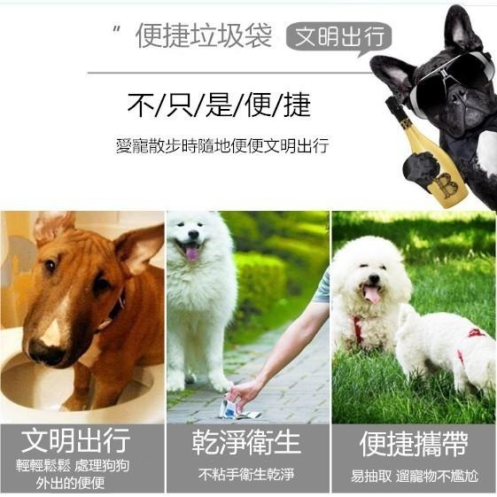 拾便袋 🔥平價現貨🔥寵物子彈垃圾袋盒 藥丸型收納盒 狗便袋 垃圾袋 撿便袋 寵物撿便袋 寵物外出袋 便便袋 垃圾袋盒-細節圖3