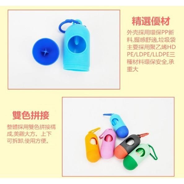 拾便袋 🔥平價現貨🔥寵物子彈垃圾袋盒 藥丸型收納盒 狗便袋 垃圾袋 撿便袋 寵物撿便袋 寵物外出袋 便便袋 垃圾袋盒-細節圖6