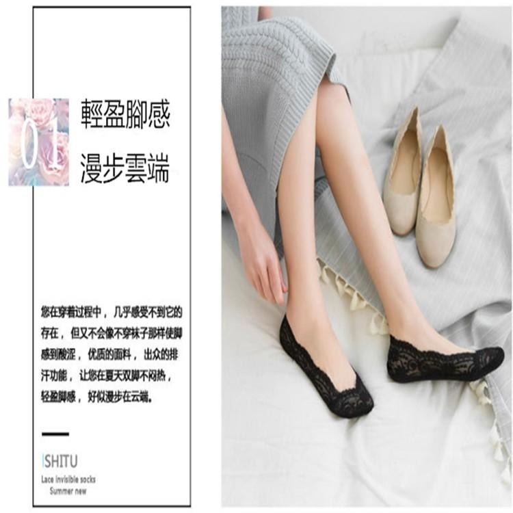 女蕾絲襪 🔥平價現貨🔥女襪 襪子 透氣襪 薄防脱隱形襪 隱形襪 短襪 防滑襪 蕾絲襪 裸襪 船襪 止滑襪-細節圖4