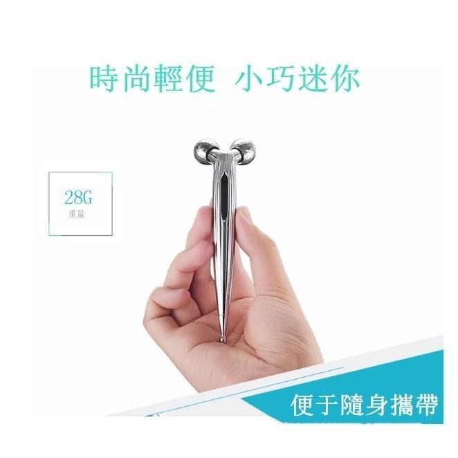 3D瘦臉神器 🔥平價現貨🔥 滚輪V臉部按摩器 瘦臉美容棒 眼部按摩儀 瘦臉器 瘦臉儀 按摩儀 臉部按摩器 按摩器-細節圖2