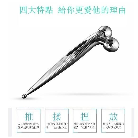 3D瘦臉神器 🔥平價現貨🔥 滚輪V臉部按摩器 瘦臉美容棒 眼部按摩儀 瘦臉器 瘦臉儀 按摩儀 臉部按摩器 按摩器-細節圖4